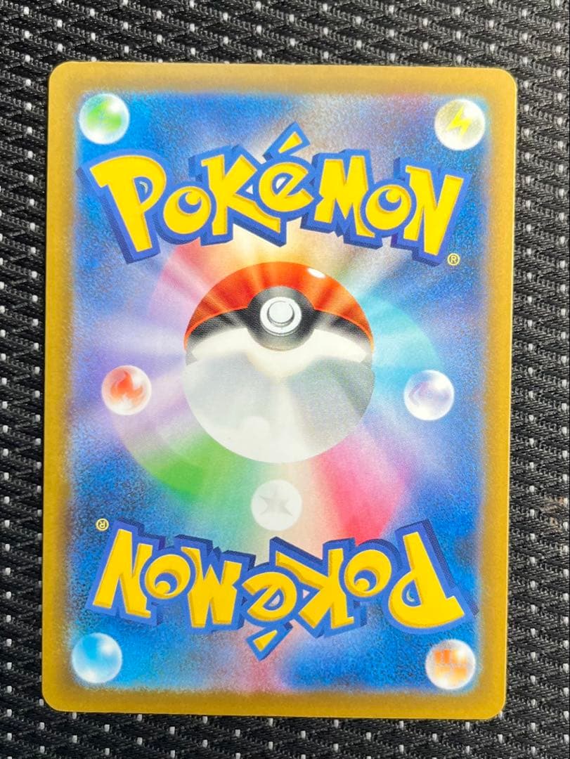 【美品】メガゲンガー ex sar