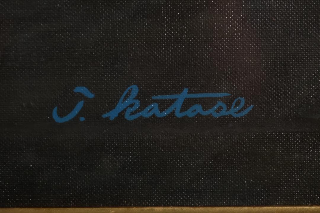 LEMONeD　片瀬剛志　「 曙光群鯉 」 油彩　F20号　BK32