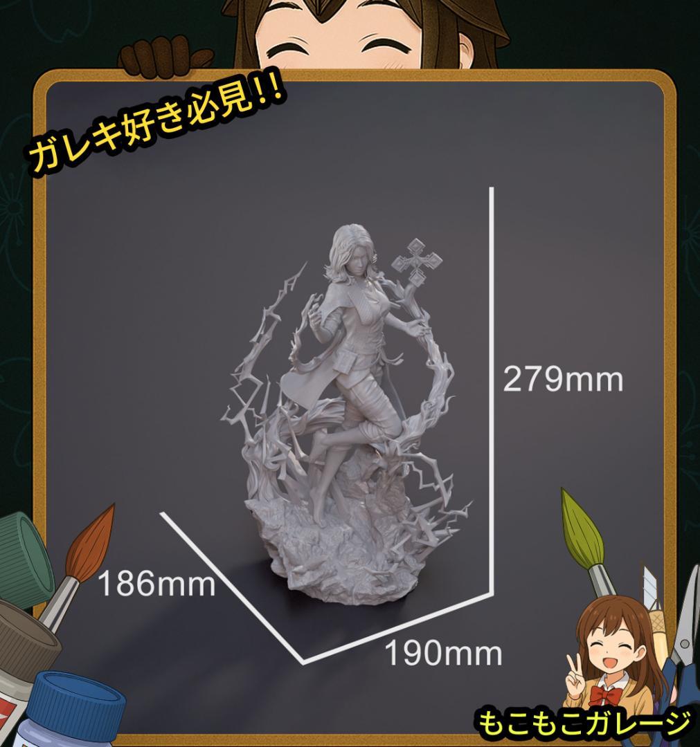 1/7 ルネ エクスペディション33 未塗装未組立 フィギュア ガレージキット