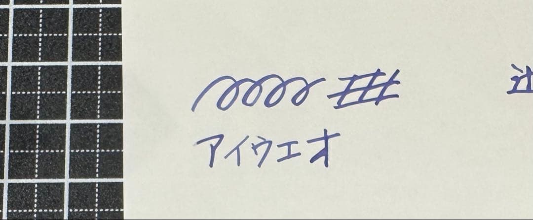 ガラスペン　辻風ショート