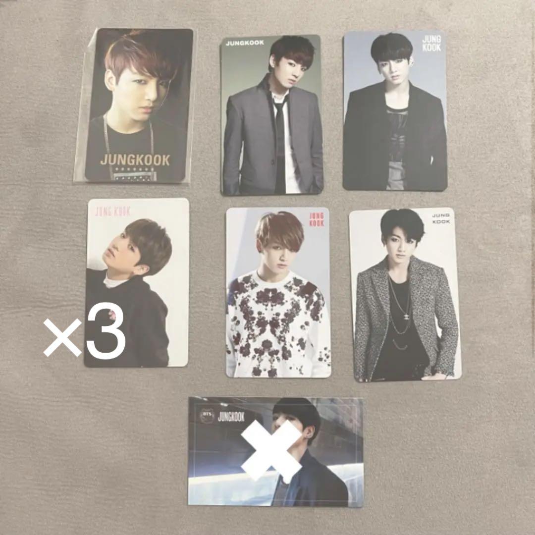 BTS ジョングク 公式トレカ セット 公式 BTS 防弾少年団 ジョングク トレカ セット BTS トレカ セット