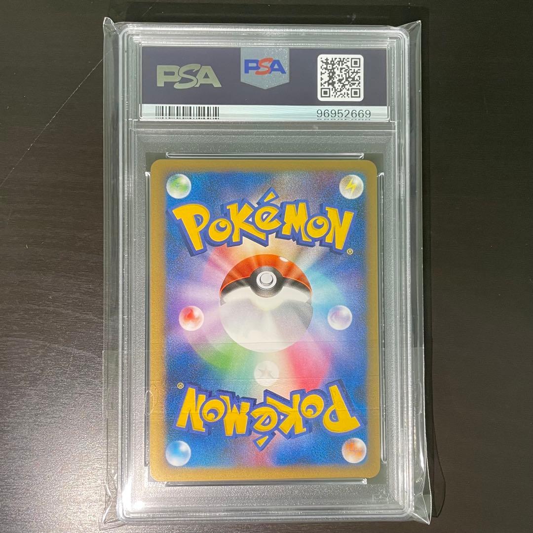 人気/PSA10】ピカチュウM[ムービー] 映画公開記念ランダムパック2009