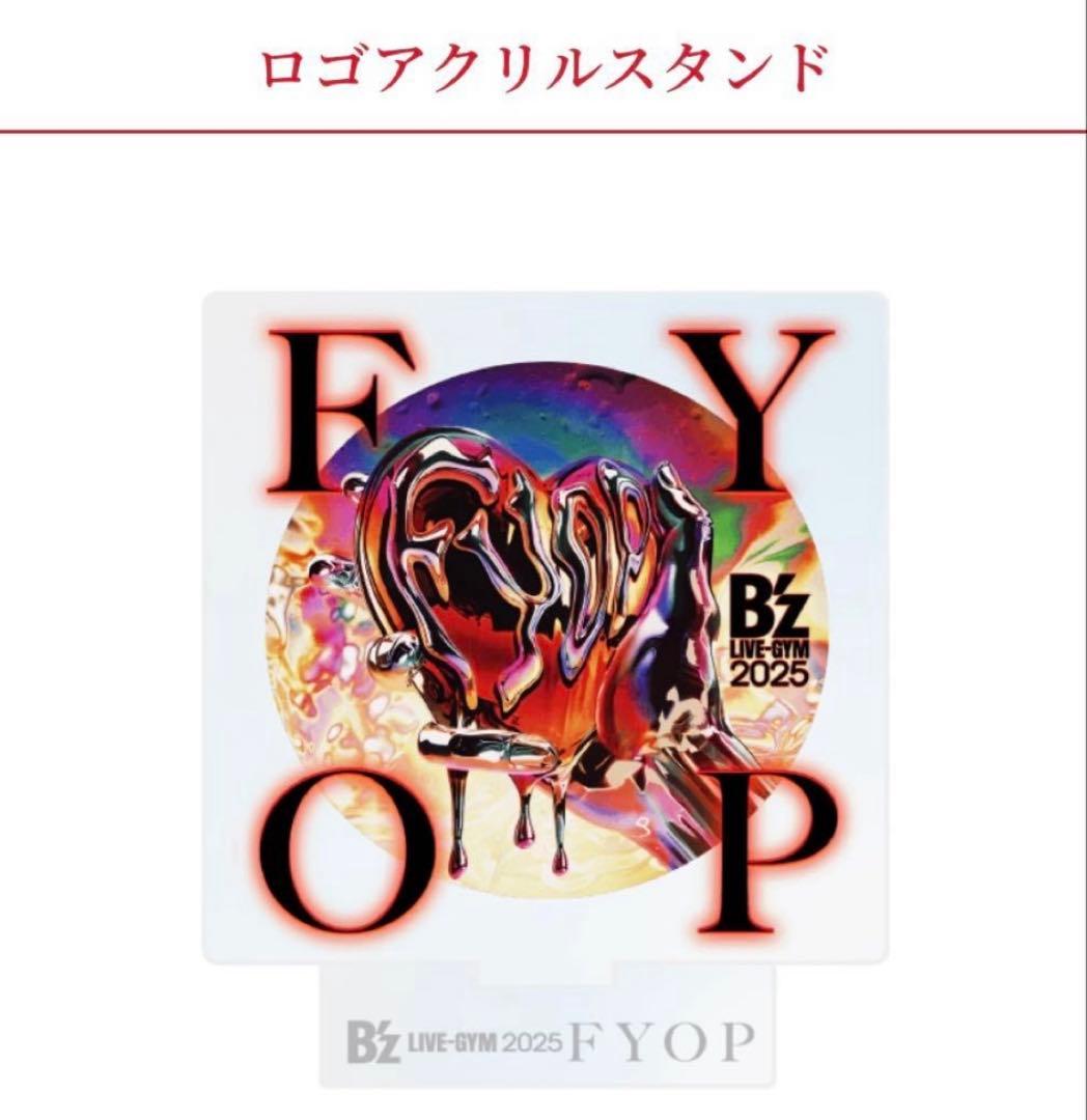 きーさん様専用出品画面B'z LIVEFYOP ガチャ5点セット&ルームスリッパ