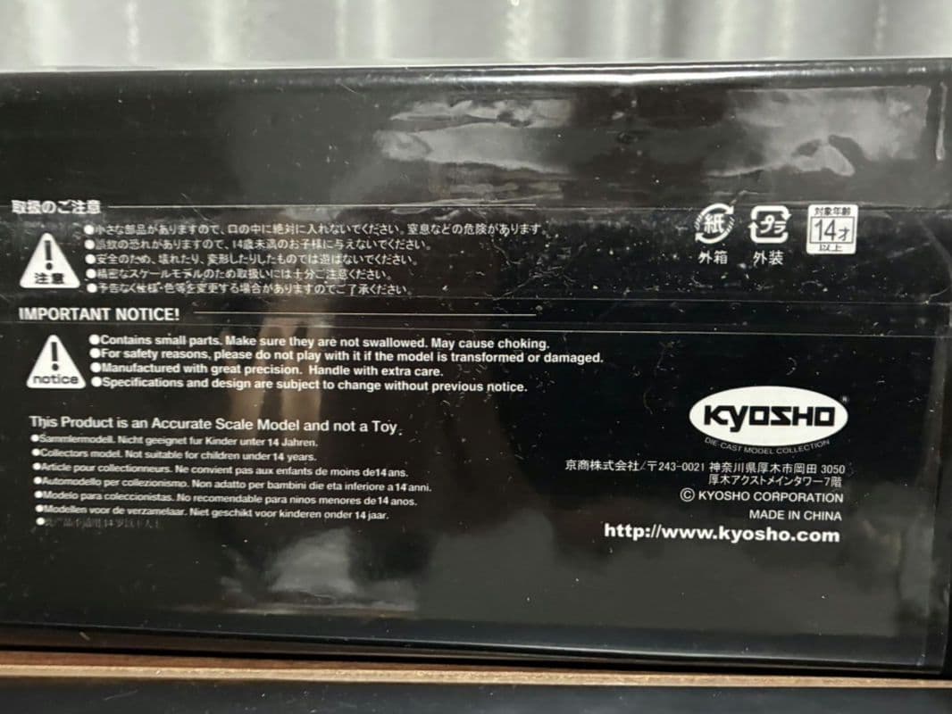 Lexus NX 450h+ VersionＬ 1/43 ミニカー