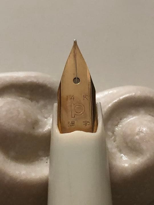 万年筆 プラチナ レトロ デッドストック ショート軸