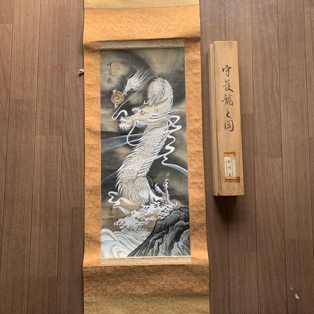 希少 初期作 河井寛次郎 彫蓮弁文 青瓷酒盃 「鐘渓窯」