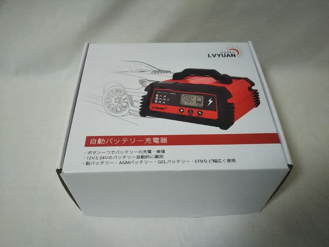 LVYUAN(リョクエン) 自動パルスバッテリー充電器 DC200 PLUS LVYUAN】自動バッテリー充電器 定格20A 12V/24V対応 パルス充電機能