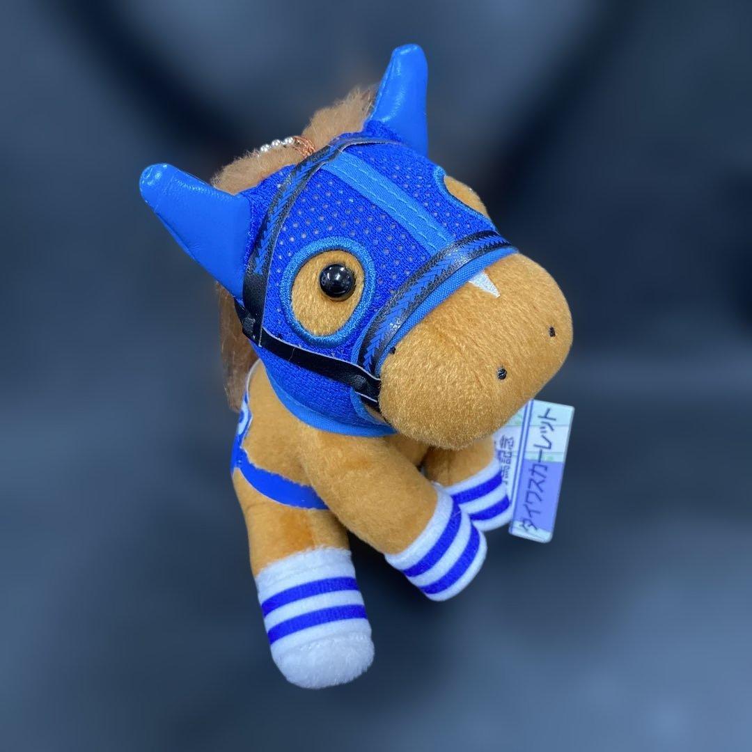 競馬】ダイワスカーレット（有馬記念）ぬいぐるみ／アイドルホース／S