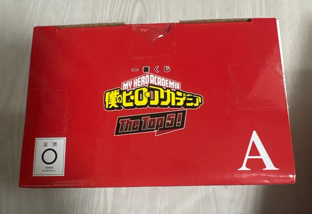 僕のヒーローアカデミア　意志　D賞　エンデヴァー