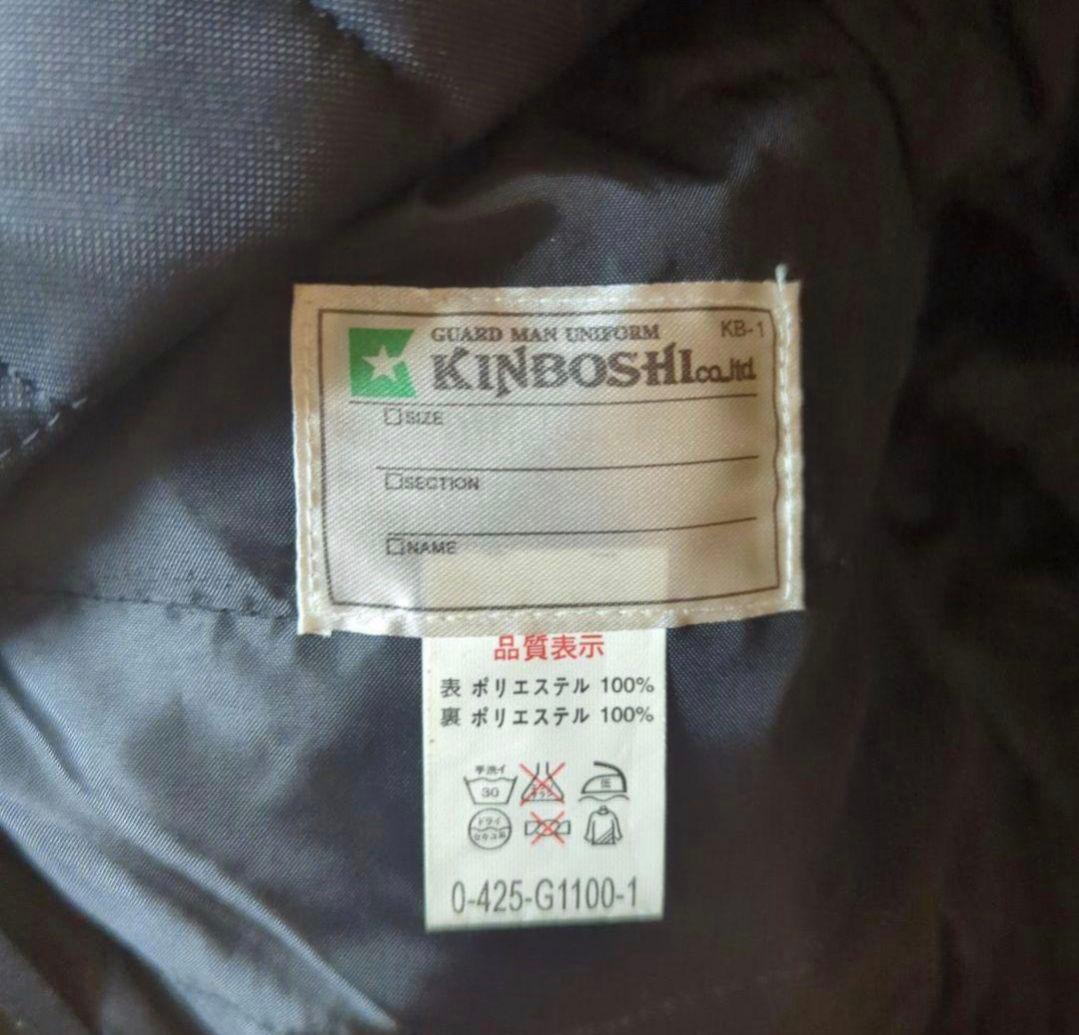 【値下げ】KINBOSHIジャケット　防寒着　黒色　サイズМ