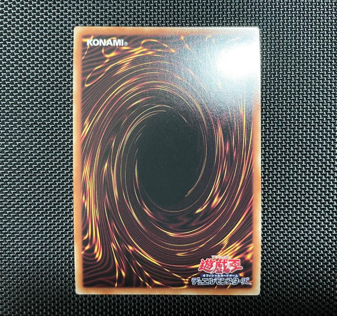 遊戯王 閃刀機－ホーネットビット シークレット SLF1-JP046