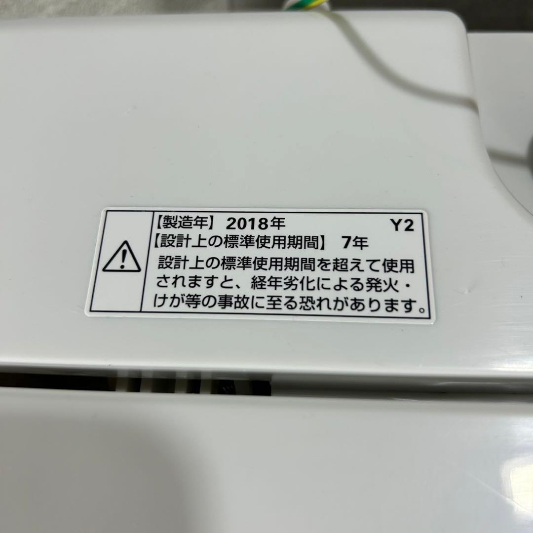 新生活 生活家電2点セット 冷蔵庫 洗濯機 お買得 単身 家電 格安d3810
