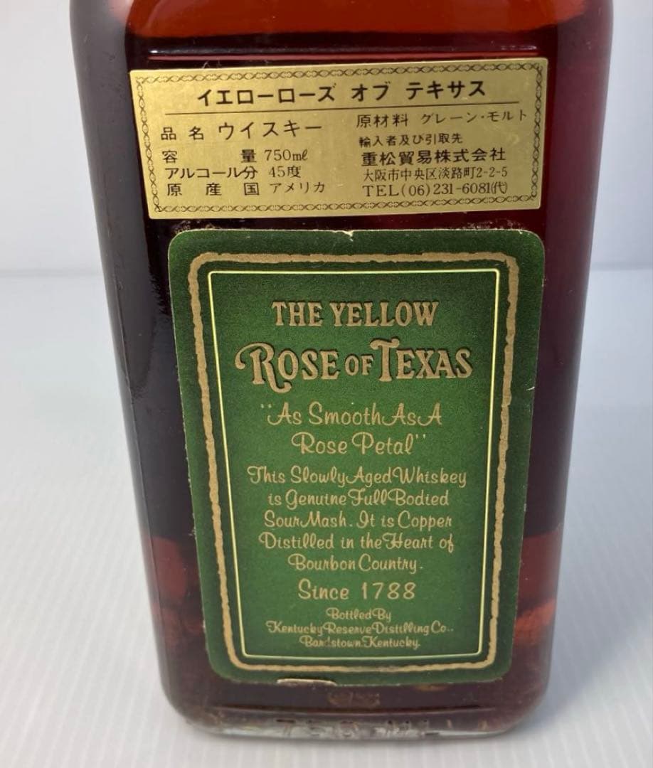 希少！】The Yellow Rose of Texas 8年 古酒※未開封