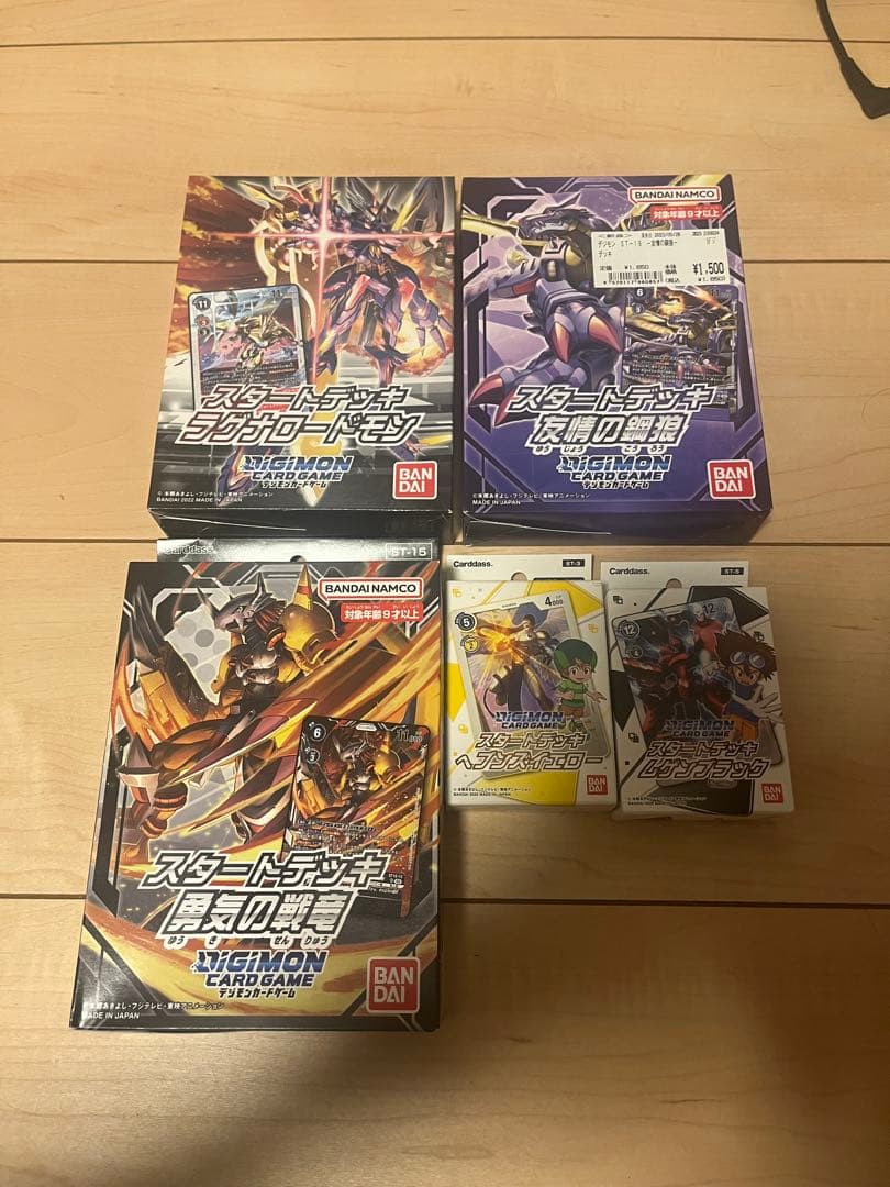 デジモンカードαまとめ売り① デジモンカードまとめ売り デジモン