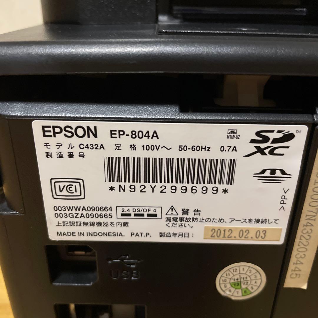 ジャンク品】EPSON プリンター EP-804A