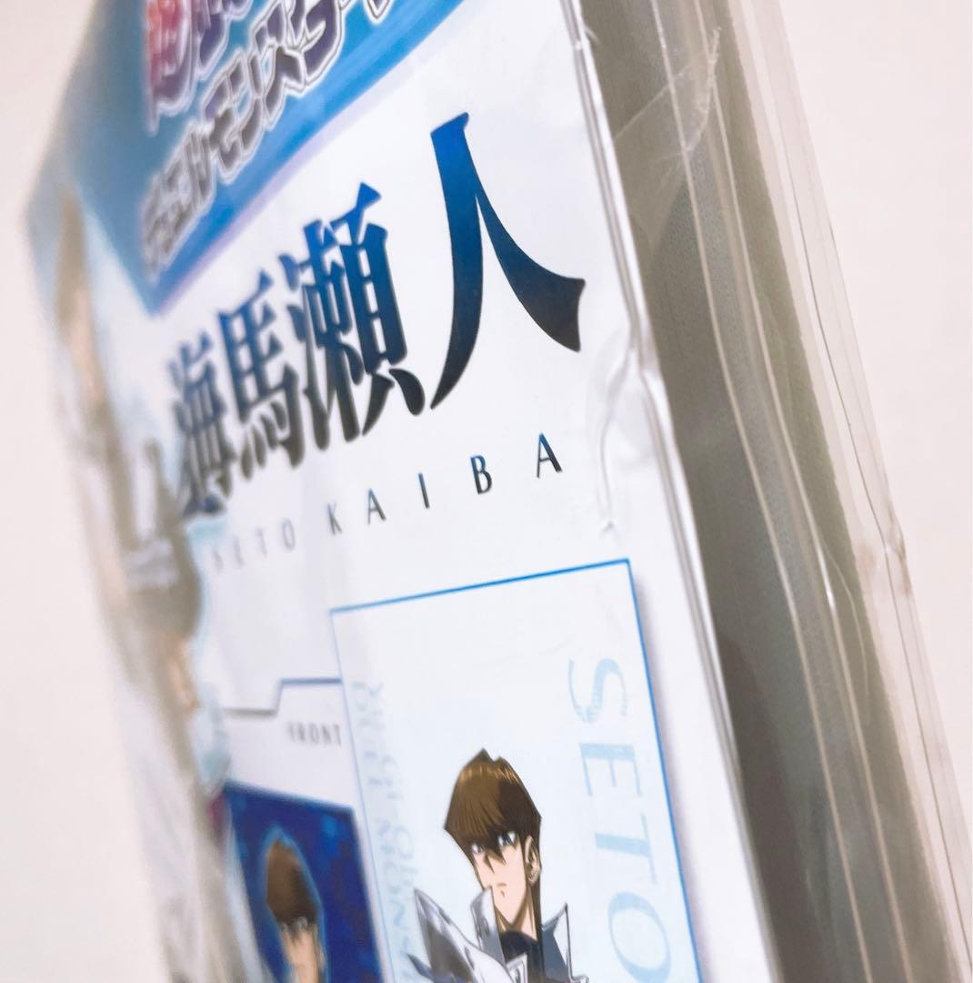 遊戯王 海馬瀬人 ビッグクッションカバー - メルカリ