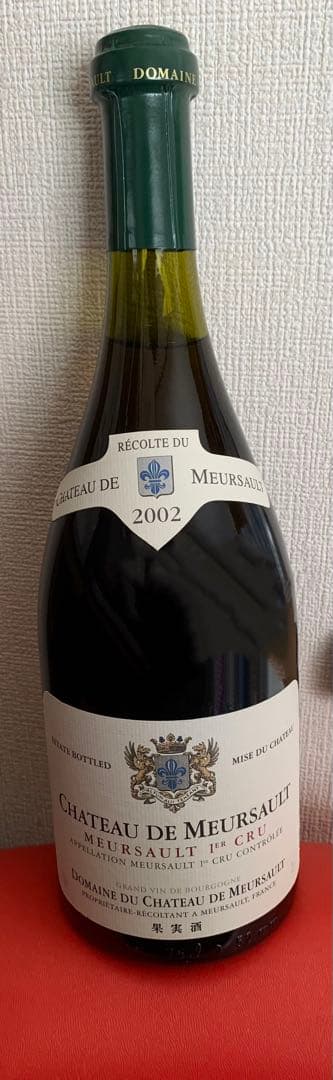 ビンテージ シャンパン シャンパーニュ エステルラン2010 2本セット