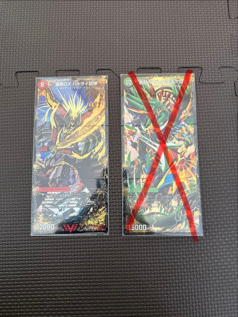 v デュエルマスターズ　シータモルトversus スリーブ付き