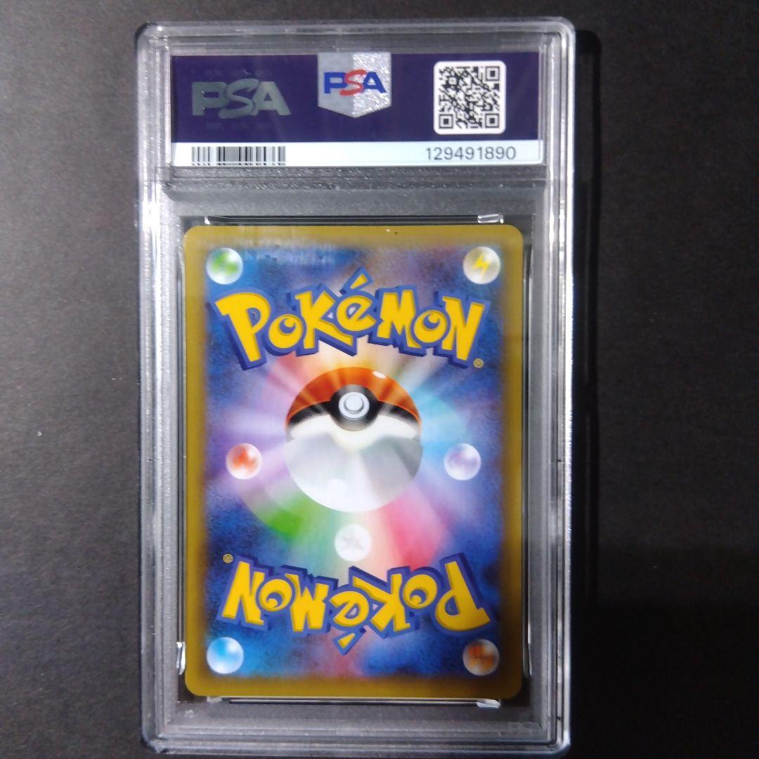 最安値！】【PSA10】 ゼルネアスEX: 25th プロモ - メルカリ