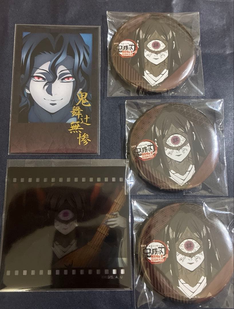 鬼滅 ダイニング お楽しみくじ 缶バッジ チェキ クリアカード 無惨 鳴
