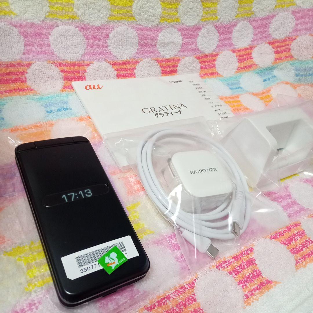 KYF42 GRATINA black 充電器セット 安心のメルカリ便 匿名配送 - メルカリ