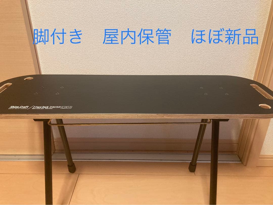 SBS KIT付き】シムクラフト 2Face Deck Shim.craft