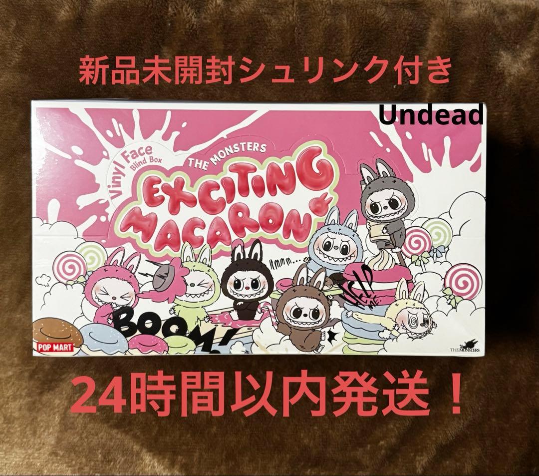 Labubu THE MONSTERS Macaron ラブブ 新品 BOX POP MART（ポップマート） 【正規品・即発送】 THE MONSTERS Exciting