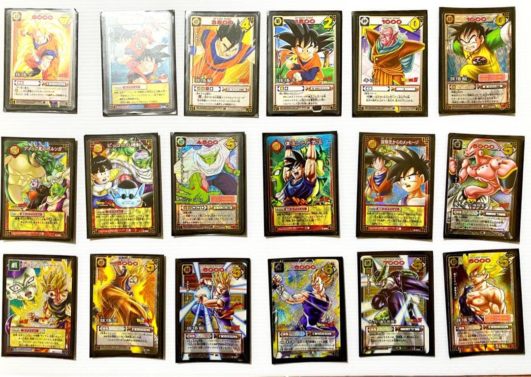 ドラゴンボールカードゲーム まとめ売り
