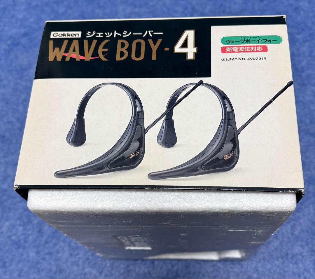 Gakken WAVE BOY-4 ジェットシーバーの通販はau PAY マーケット - 輸入