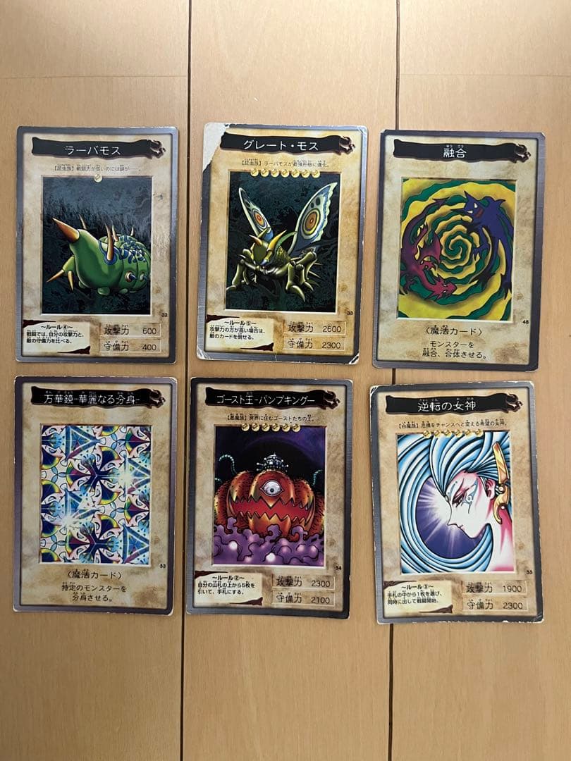 遊戯王　初期　OCG デュエルモンスターズ カードセット 39枚　暗黒騎士ガイア