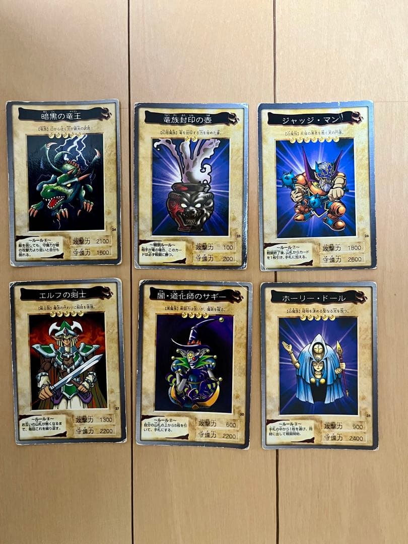 遊戯王　初期　OCG デュエルモンスターズ カードセット 39枚　暗黒騎士ガイア