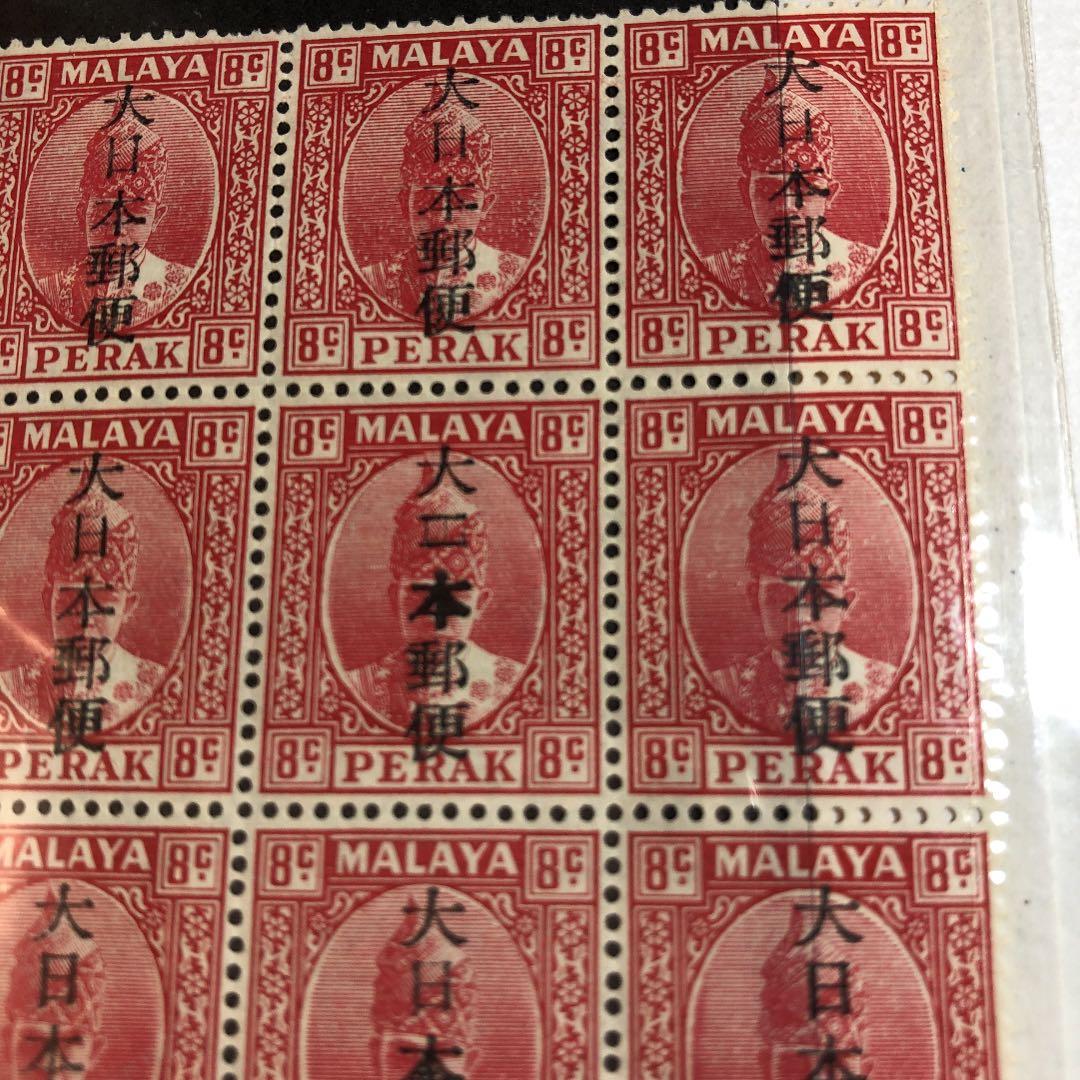 希少在外占領地エラー日横切手c056 - メルカリ