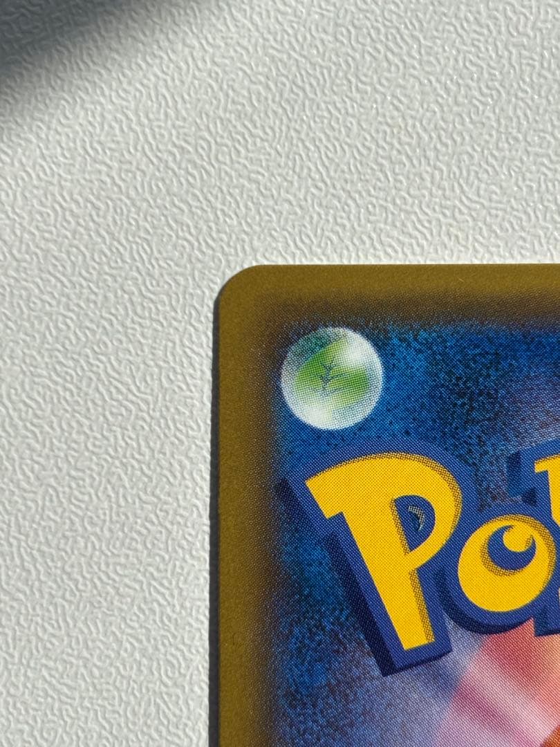 ミュウ R CP6 20th Anniversary 051/087