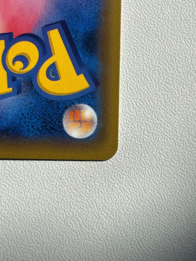 ミュウ R CP6 20th Anniversary 051/087