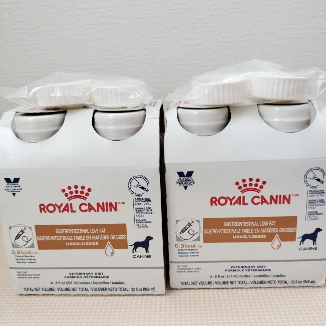 ロイヤルカナン消化器サポート低脂肪リキッド237ml✕4本入り✕2ケース