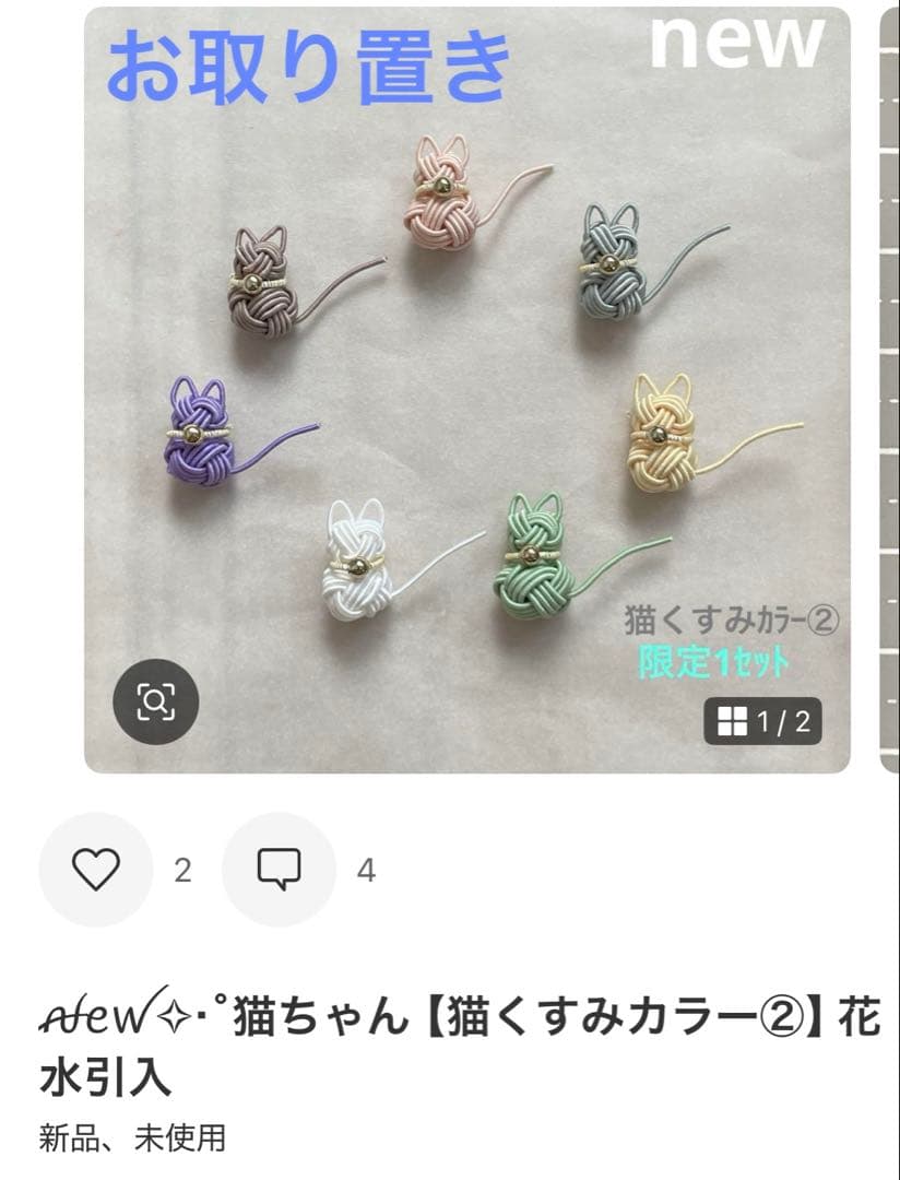 ★ariarichan★断捨離中‼︎ページ