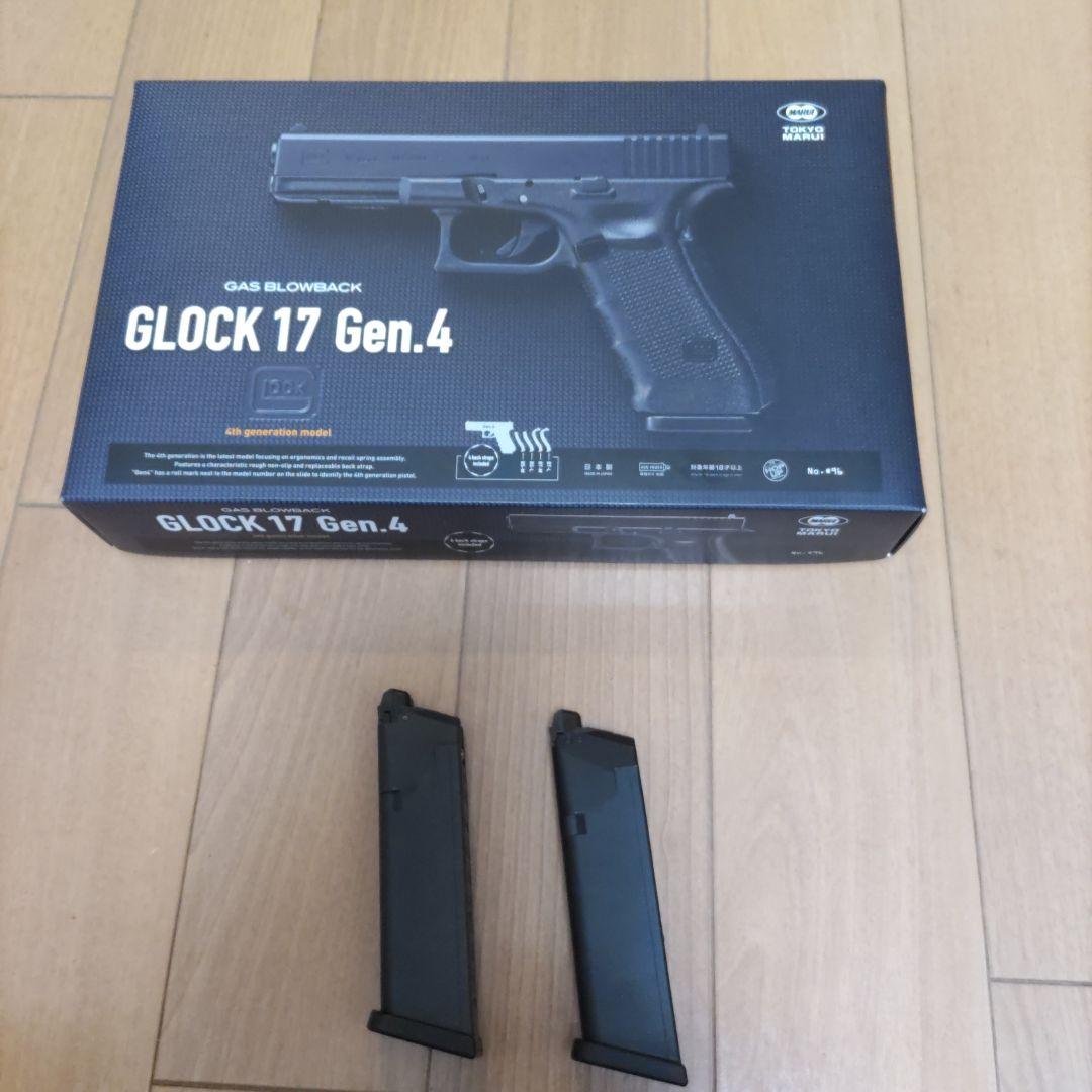 未使用新品　東京マルイグロック17Gen.4ガスブローバック