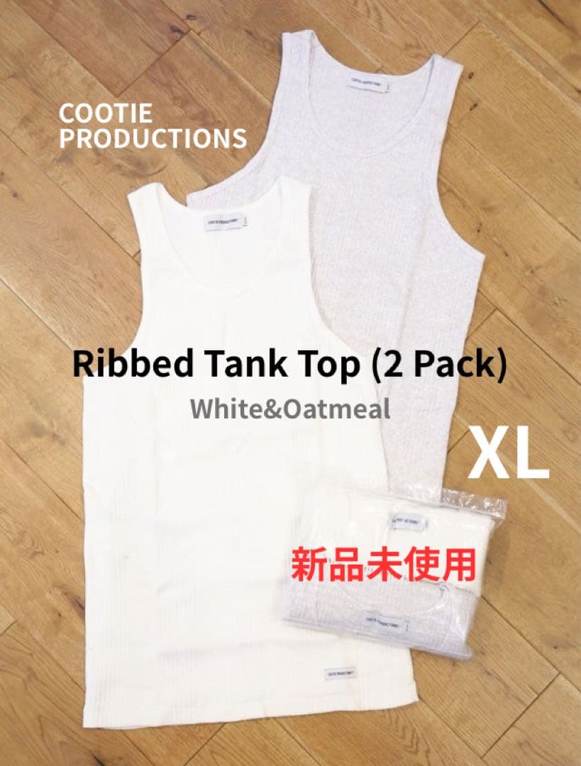 新品 未開封 即発送 COOTIE リブタンクトップ 2色1枚ずつ 2枚セット