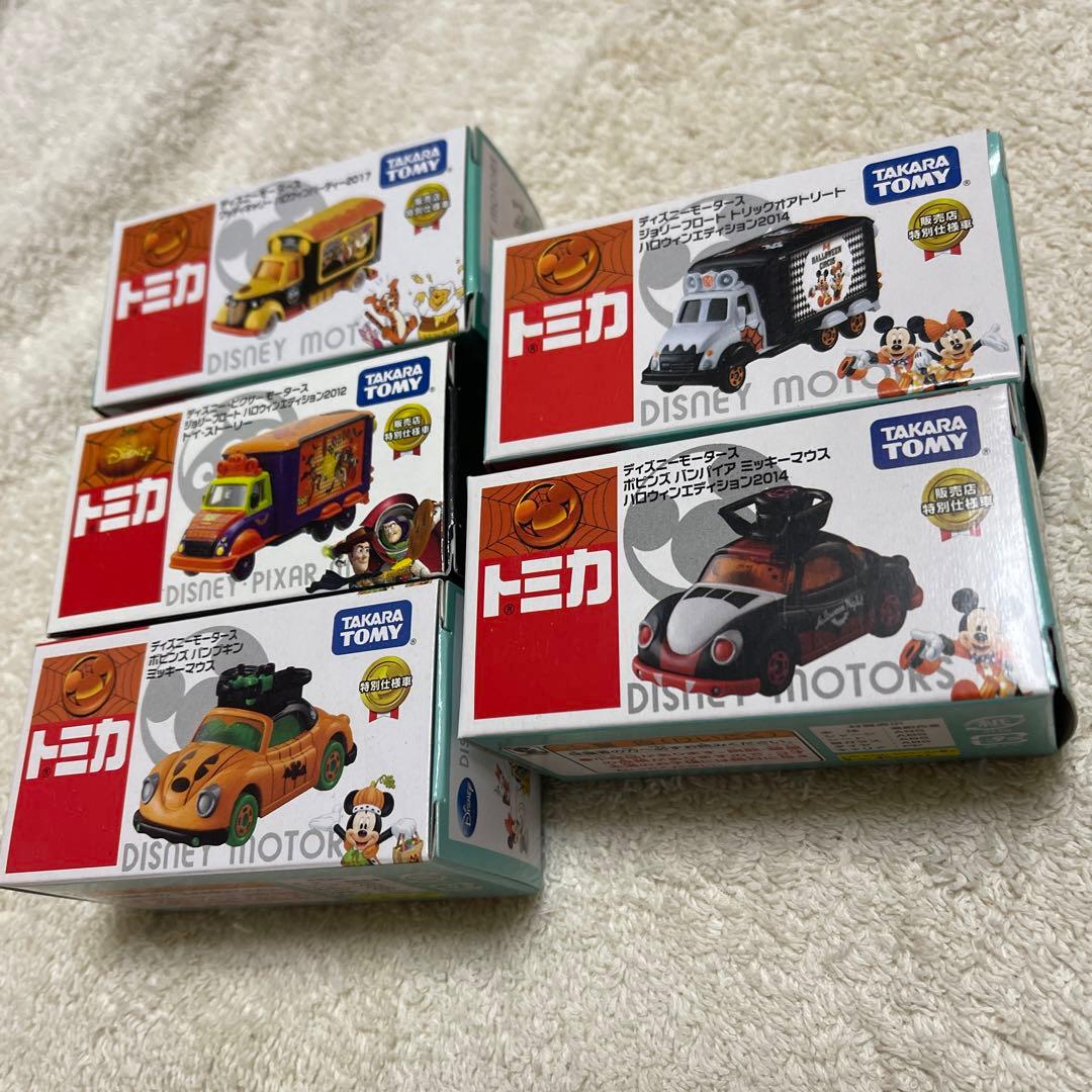 ディズニーモータース ハロウィン 16台セット ディズニーモータース