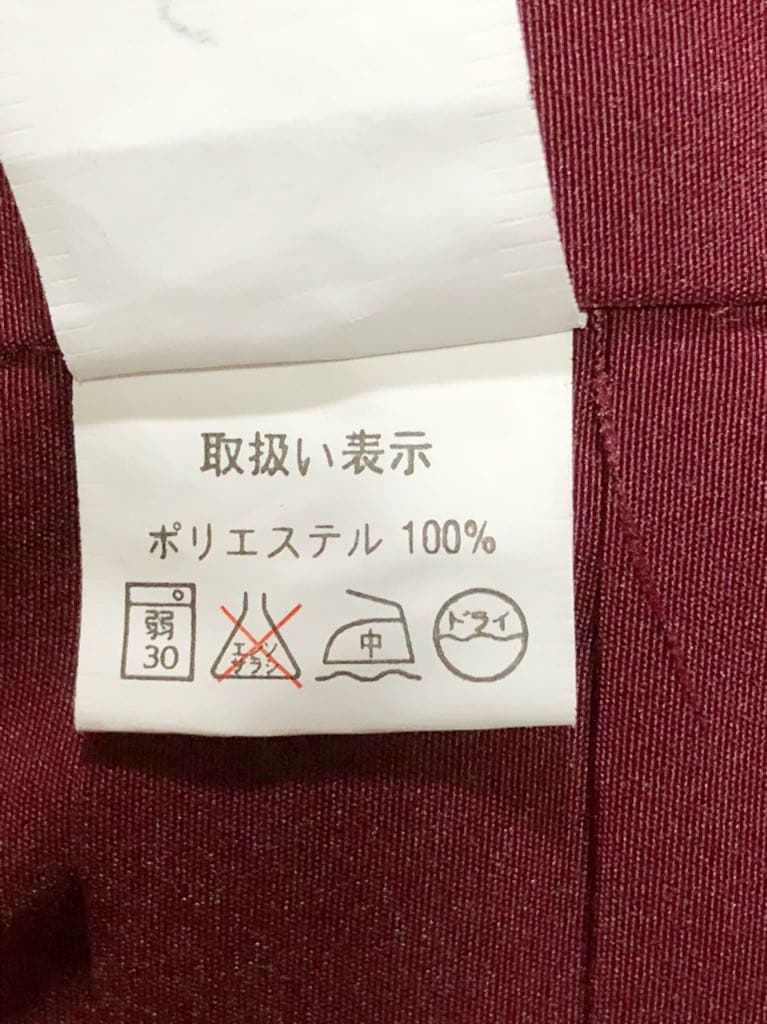 茶道具】大徳寺 黄梅院 小林太玄筆 下川宗玉宛12月 消息 掛軸 C162