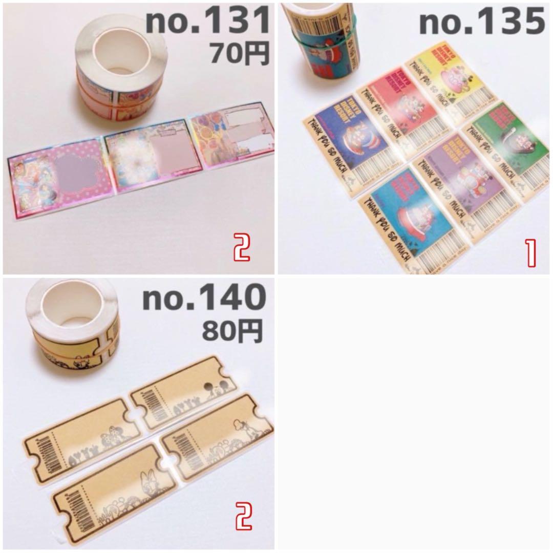 K.ページです♡