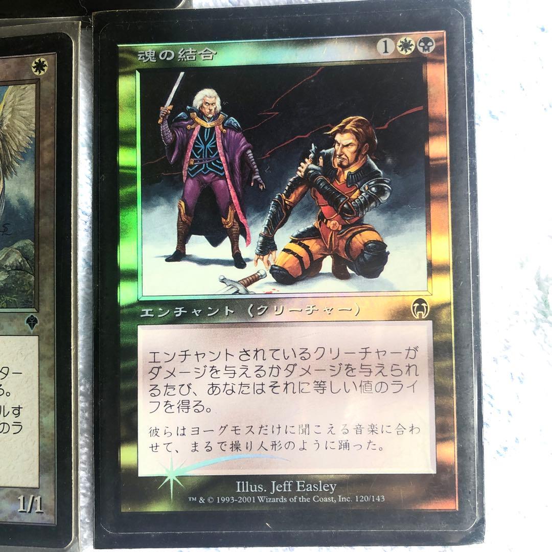 MTG  レア　20年くらい前