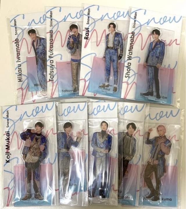 値下げ・未開封】Snow Manアクスタ全員まとめ売り9人