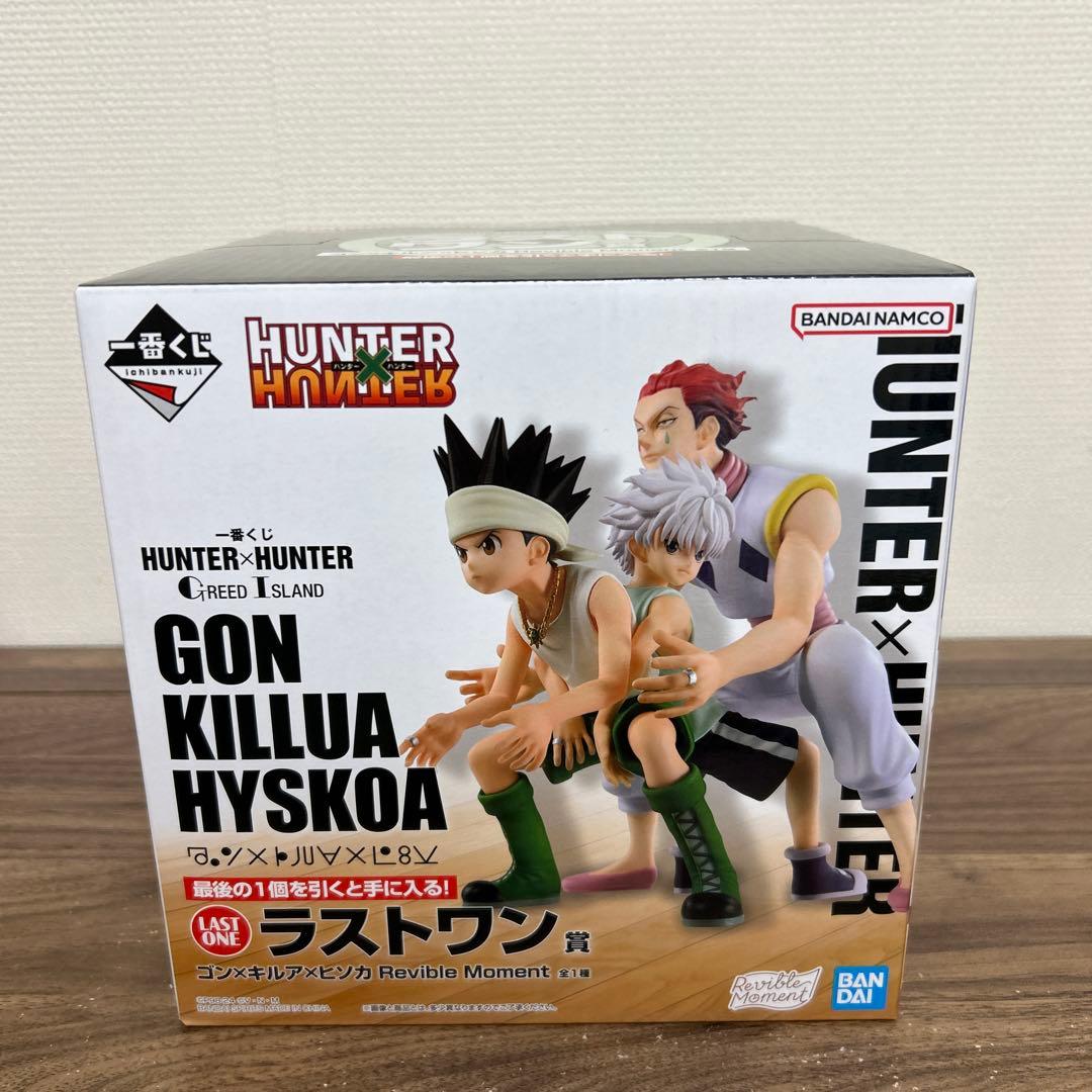 一番くじ】HUNTER×HUNTER ラストワン賞 ゴン×キルア×ヒソカ