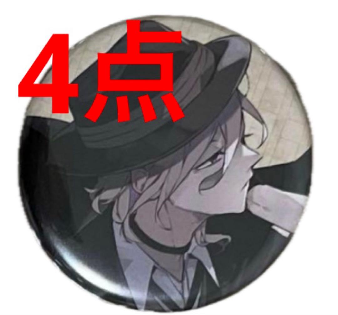 文豪ストレイドッグス ゲーマーズ 缶バッジ 中也 冬の本まつり 文スト