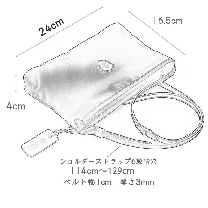 Felisi ショルダーバッグ