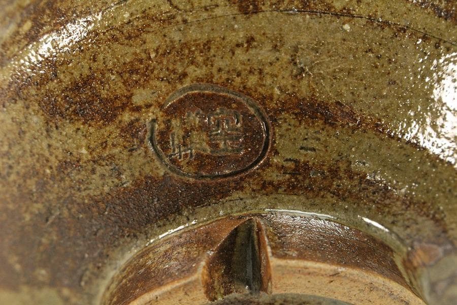 裏千家書付作品 【古美術・茶道具 改野商店】 茶道具 出雲 楽山焼 空権