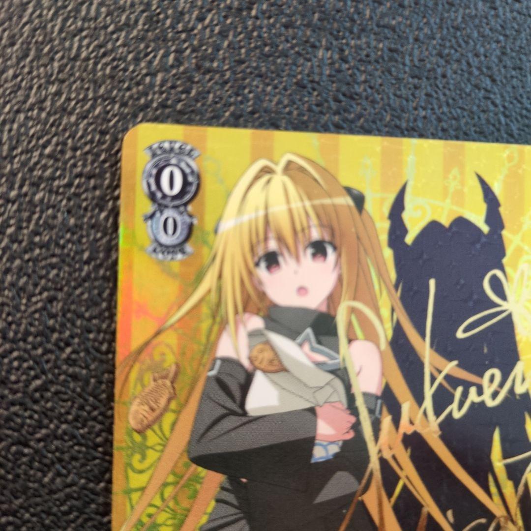 ヴァイスシュヴァルツ 思い出のたいやき ヤミ sp