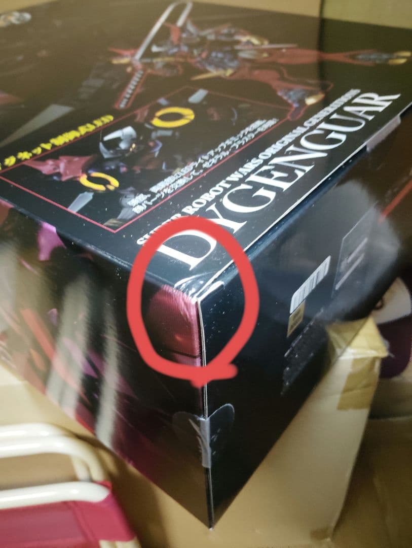 千値練 RIOBOT ダイゼンガー (センチネルストア特典付)