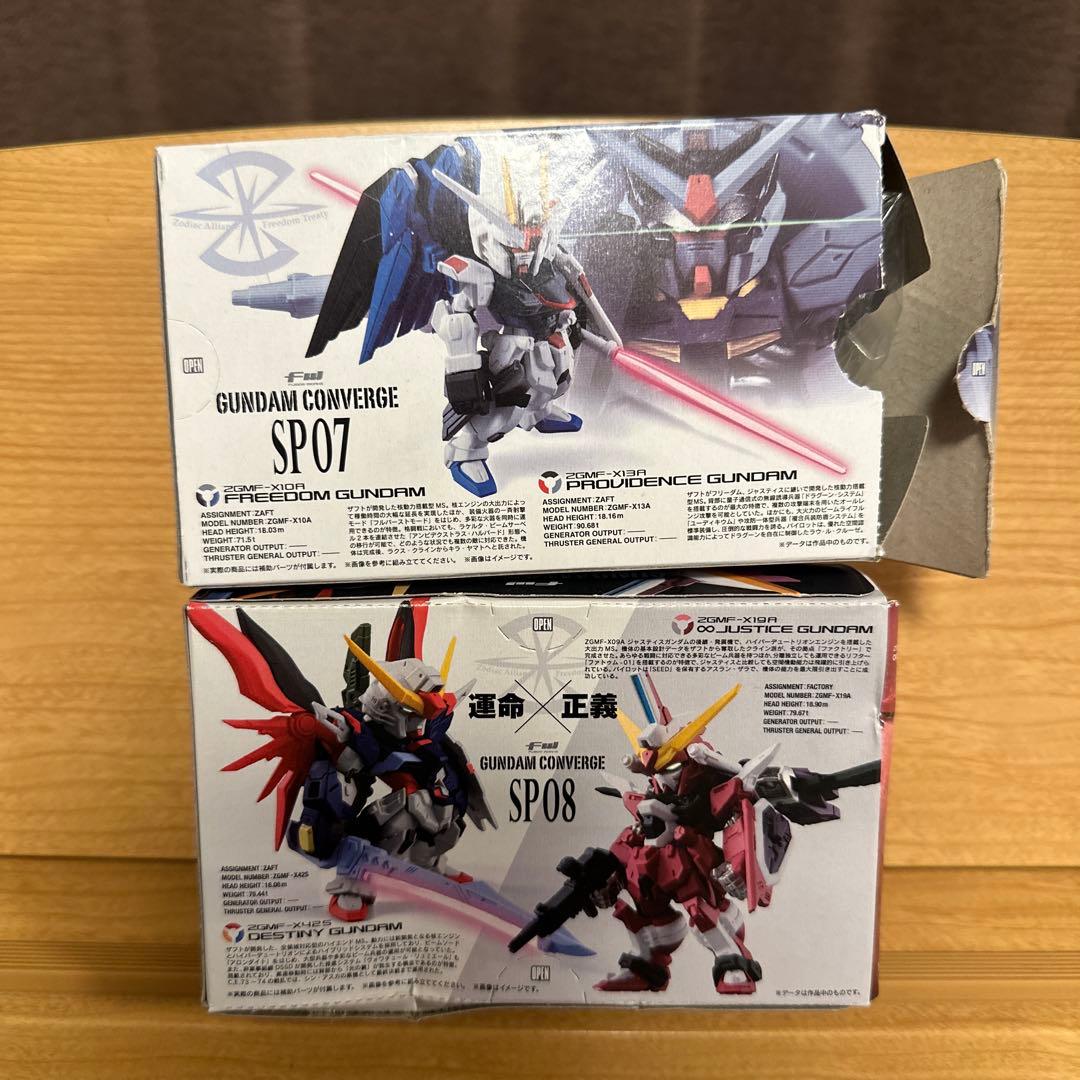 ガンダムコンバージ　SP7 SP8